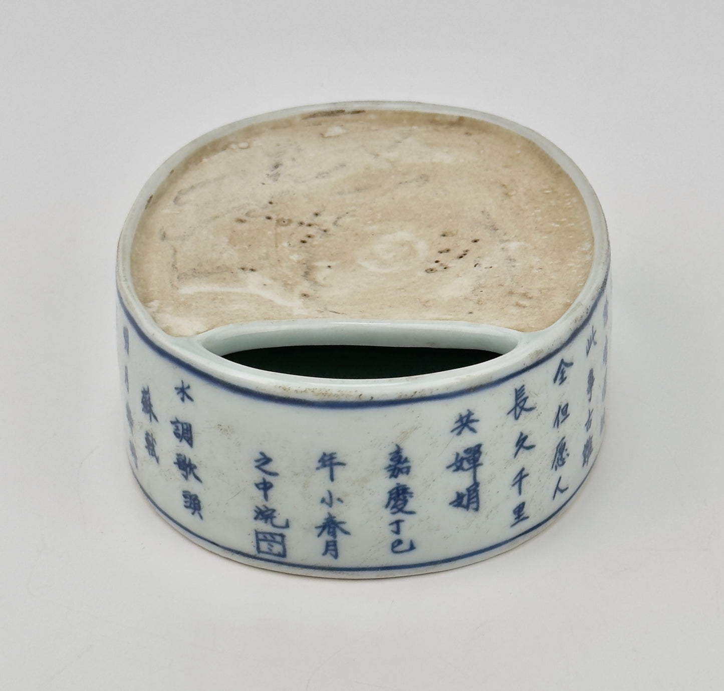 Chinese Blue And White Porcelain Calligraphy Brush Washer, Late Qing Period or 20th century