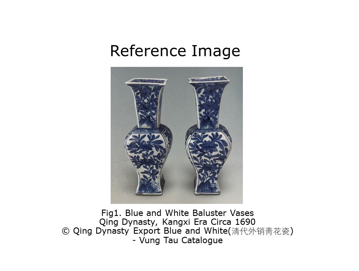 YANYAN BLUE AND WHITE VASE, QING DYNASTY, KANGXI ERA, CIRCA 1690