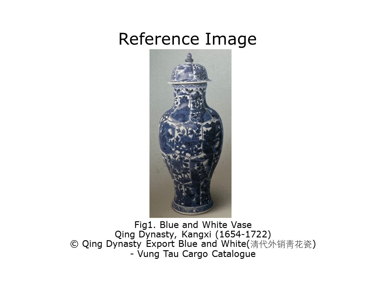 LARGE RARE BLUE AND WHITE BALUSTER VASE, QING DYNASTY, KANGXI, CIRCA 1690