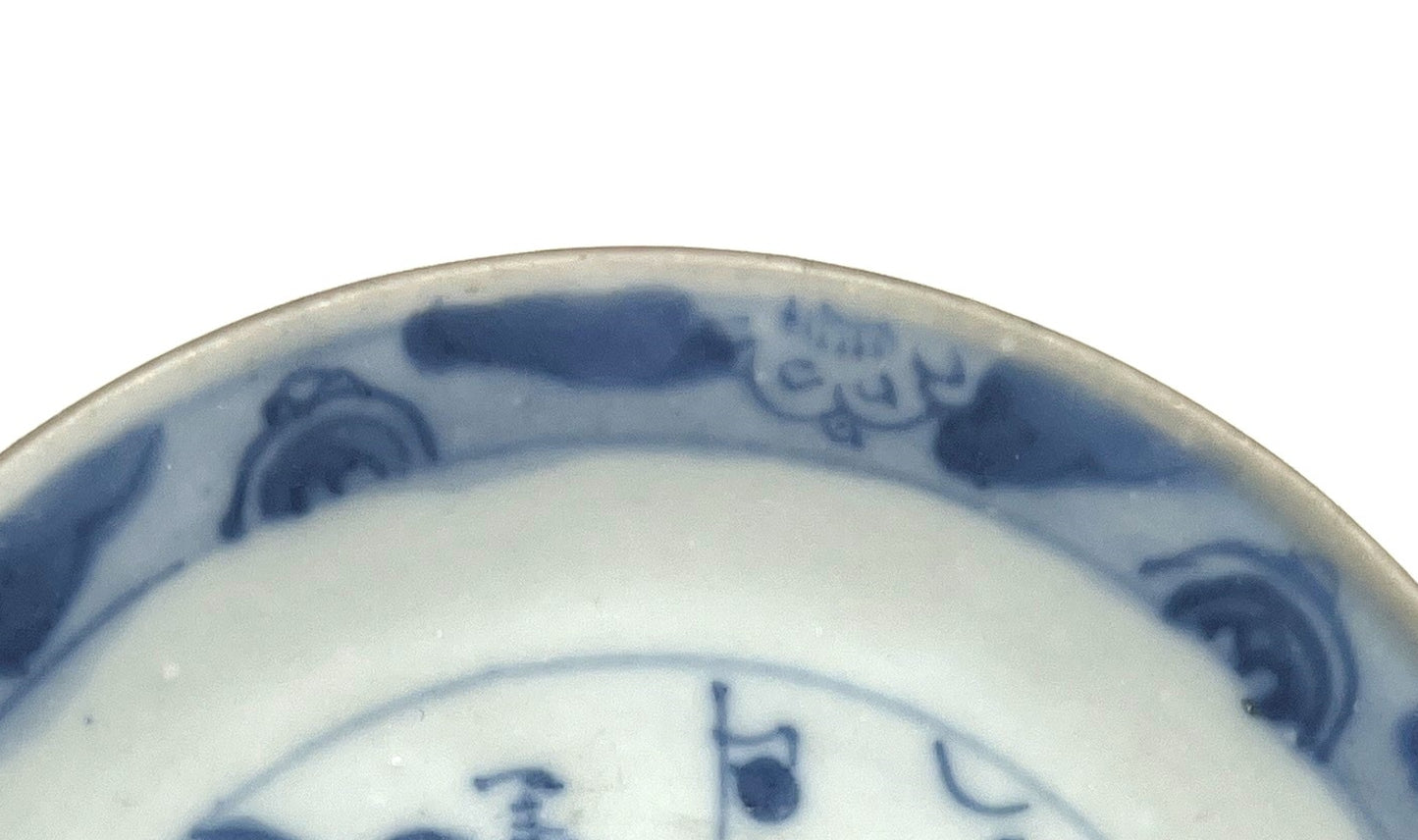 PASSING BOAT AND BRIDGE PATTERN BLUE AND WHITE TEABOWL AND SAUCER SET CIRCA 1725, QING DYNASTY, YONGZHENG ERA