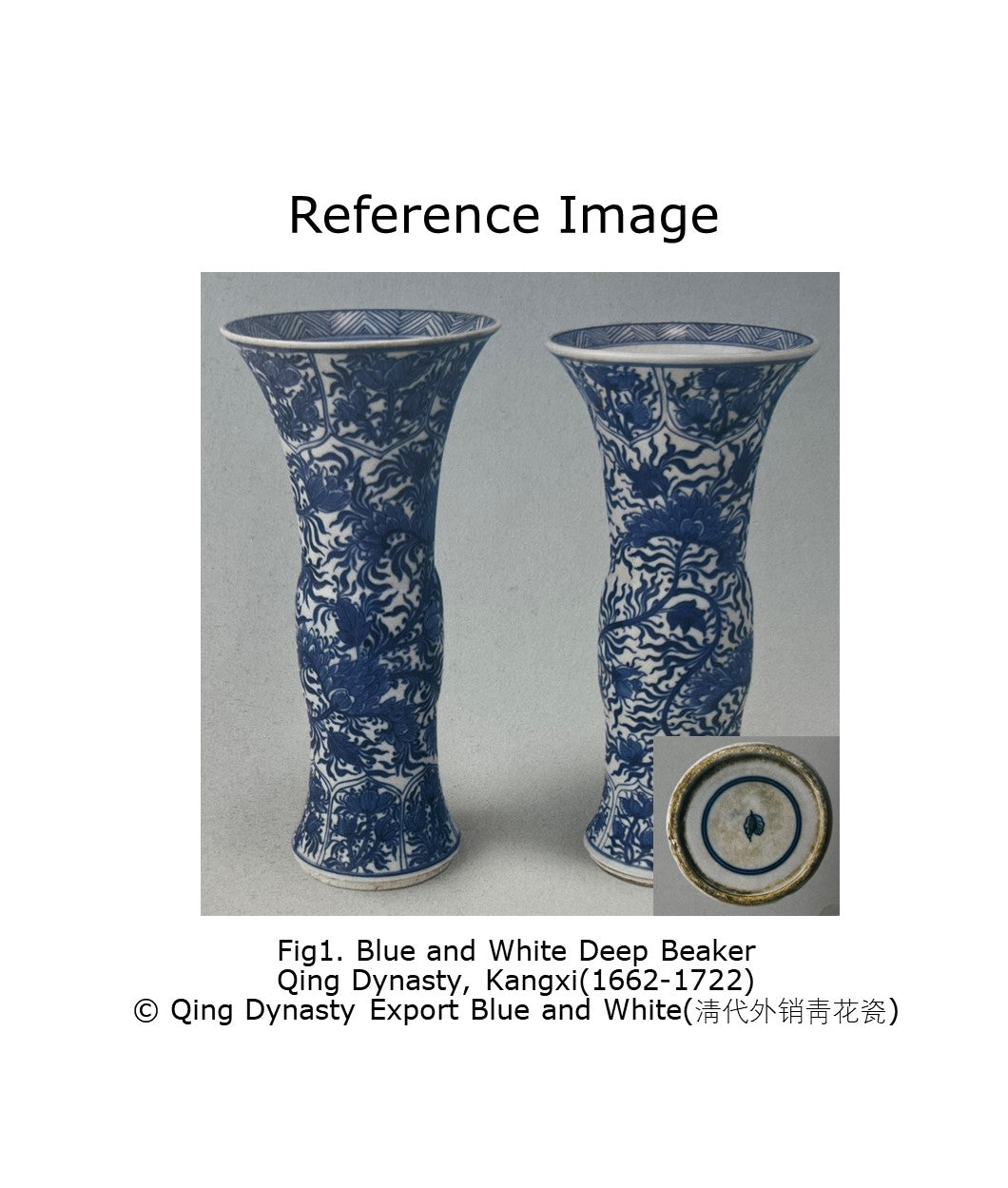 ANCIENT GU BLUE AND WHITE SHAPE VASE, QING DYNASTY, KANGXI ERA, CIRCA 1690