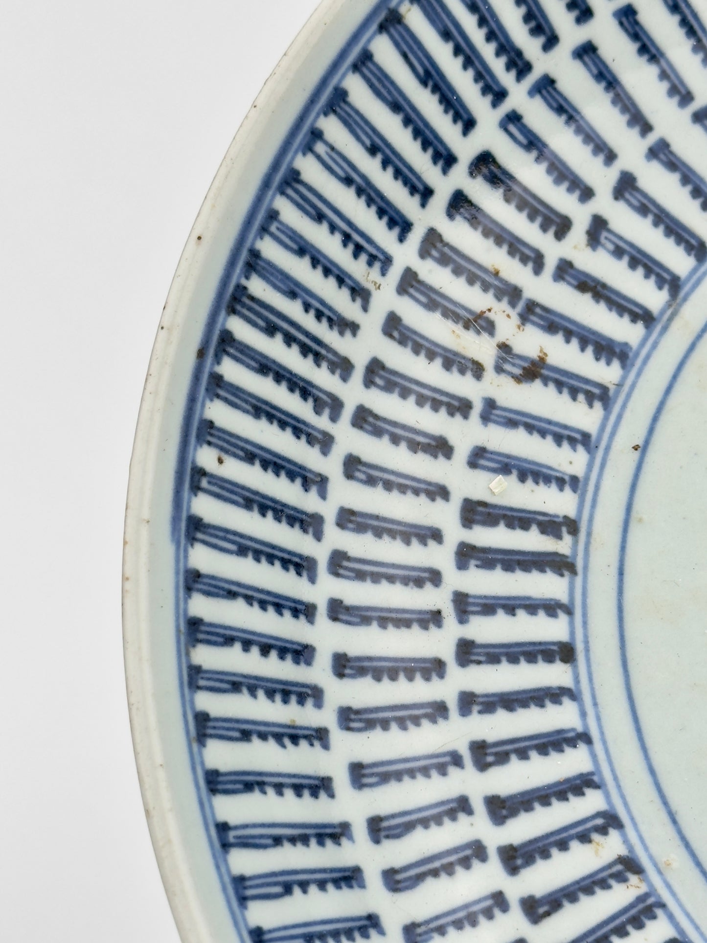 Chinese Blue and White Porcelain Longevity Dish, Qing Period (18-19th century)