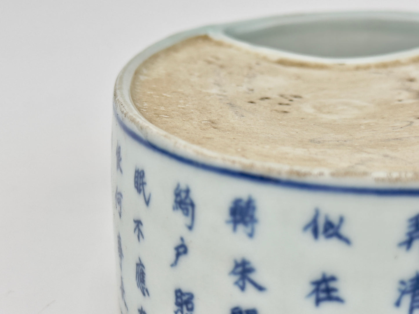 Chinese Blue And White Porcelain Calligraphy Brush Washer, Late Qing Period or 20th century