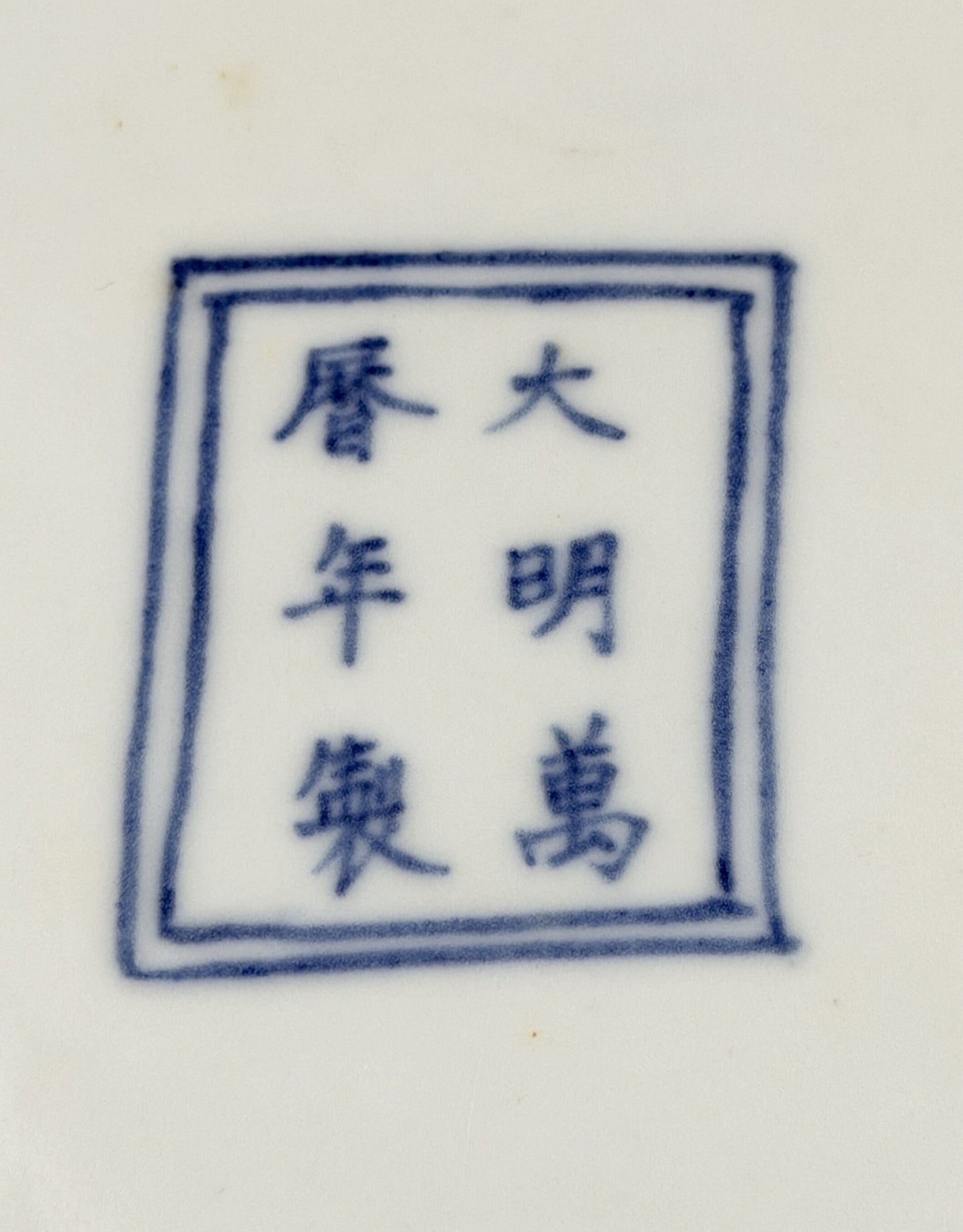 A Rare Blue And White Octagonal Box And Cover, Ming Dynasty Wanli Six-Character Mark And Period