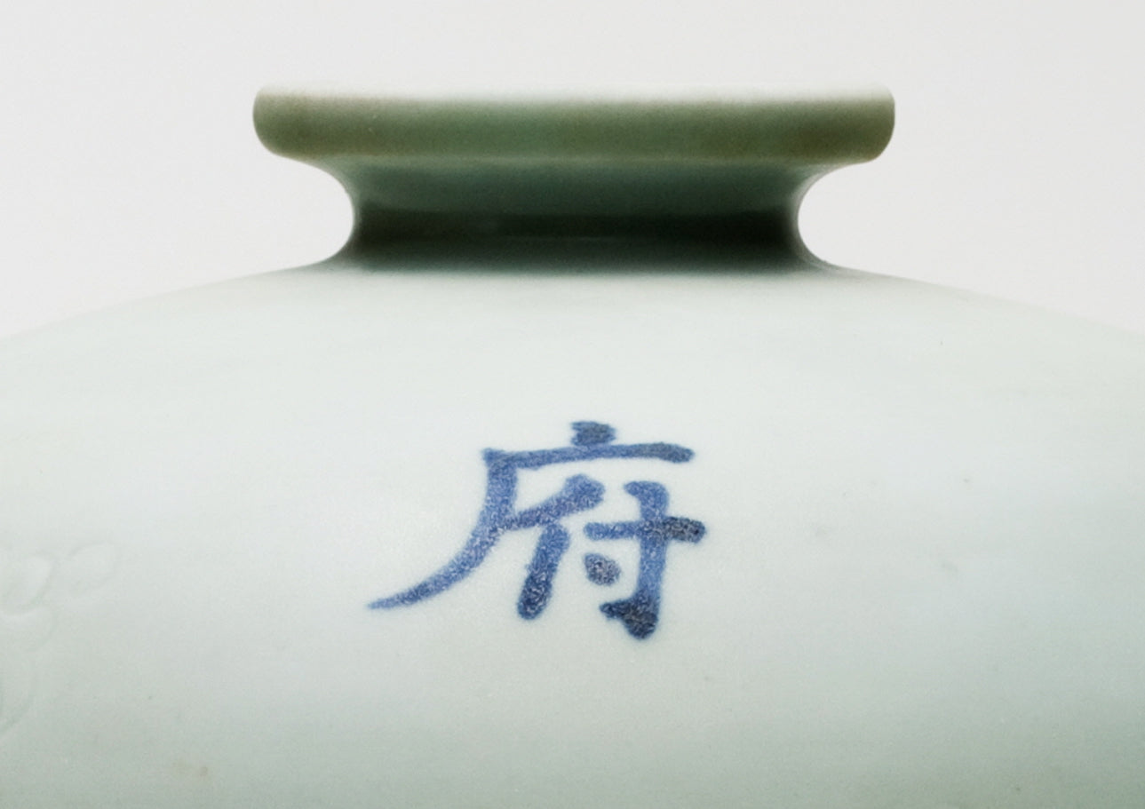 Rare Shufu(樞府) Meiping Vase, Qing Dynasty