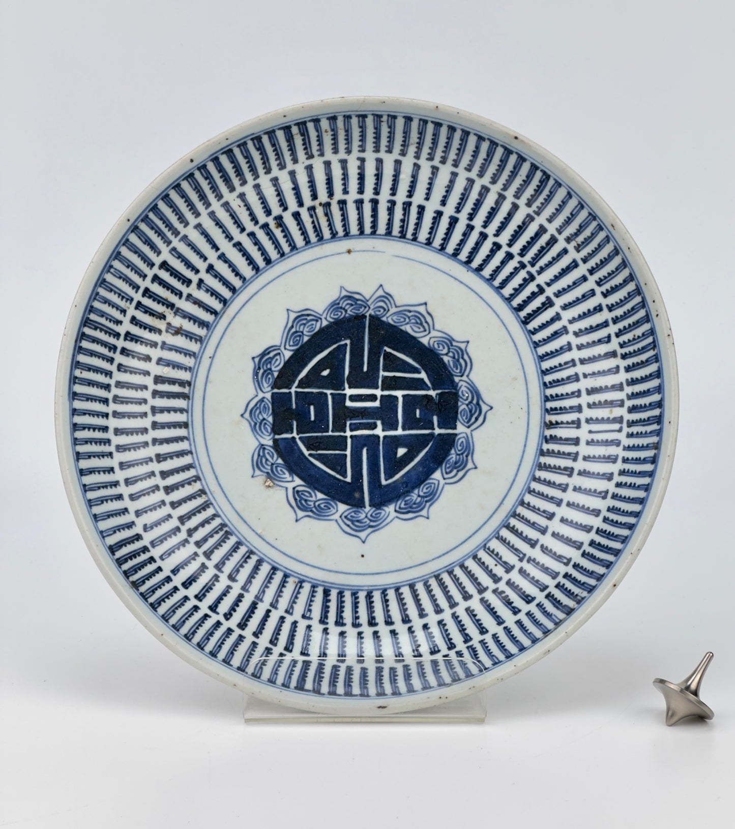 Chinese Blue and White Porcelain Longevity Dish, Qing Period (18-19th century)