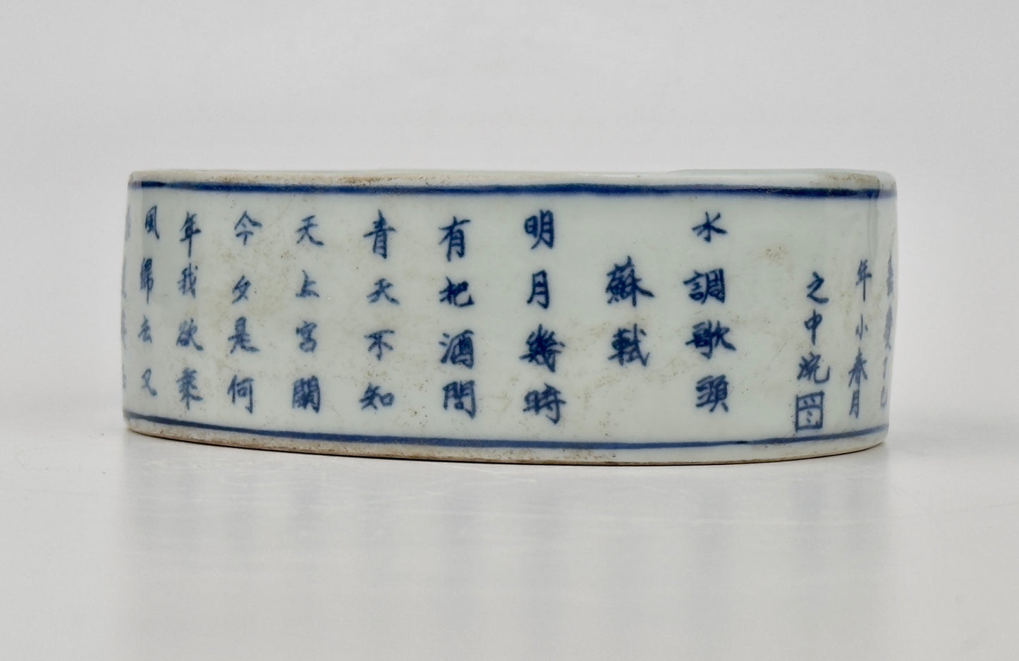 Chinese Blue And White Porcelain Calligraphy Brush Washer, Late Qing Period or 20th century