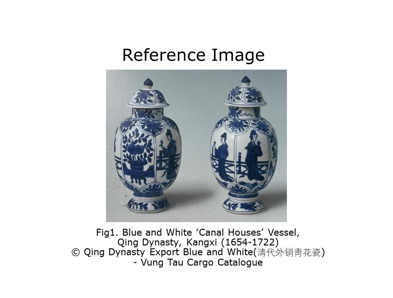 BLUE AND WHITE VASE, QING DYNASTY, KANGXI ERA, CIRCA 1690