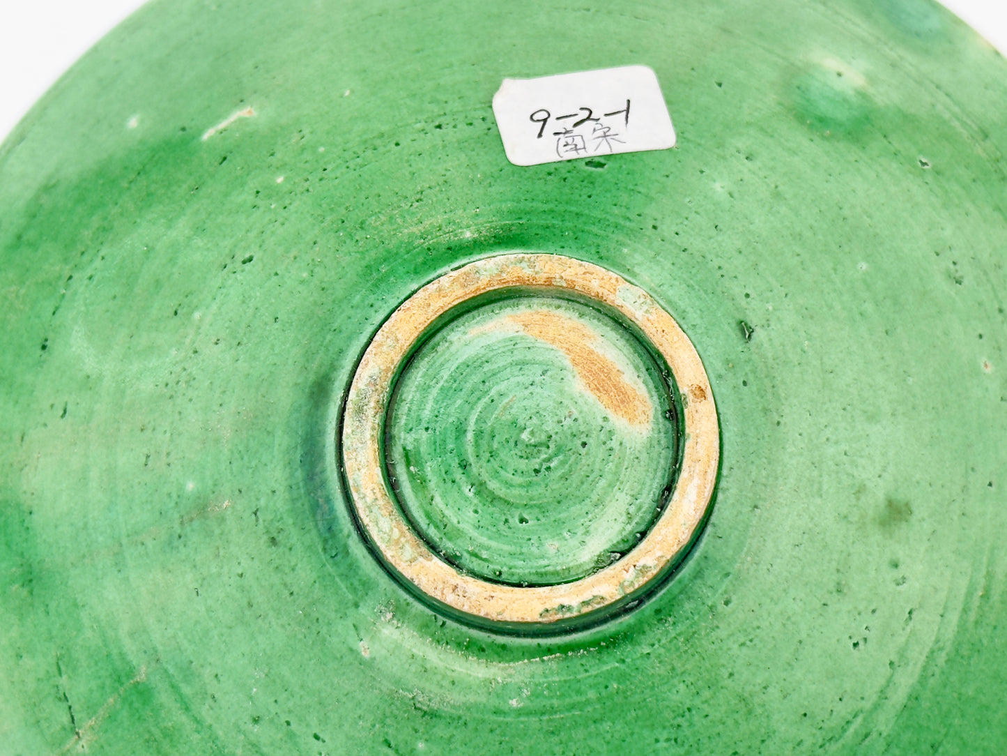 Rare Green-Glazed 'Fishes and Wave' Bowl, Liao-Song Dynasty