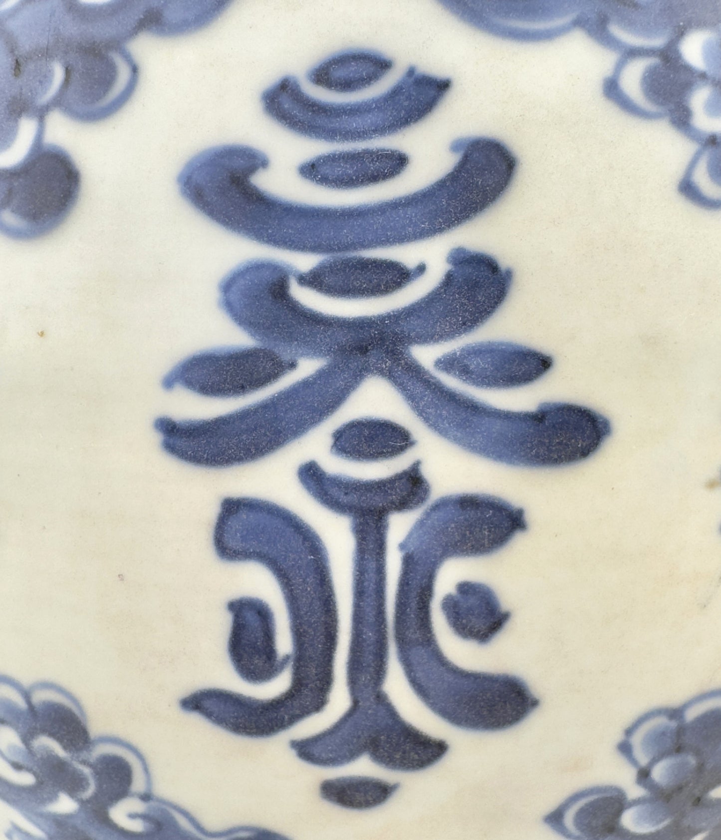 Chinese Porcelain Ginger Jar, Qing Dynasty Yongzheng Period