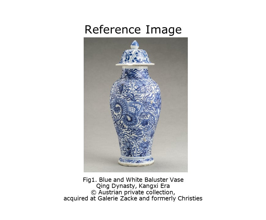 BALUSTER BLUE AND WHITE VASE, QING DYNASTY, KANGXI ERA, CIRCA 1690