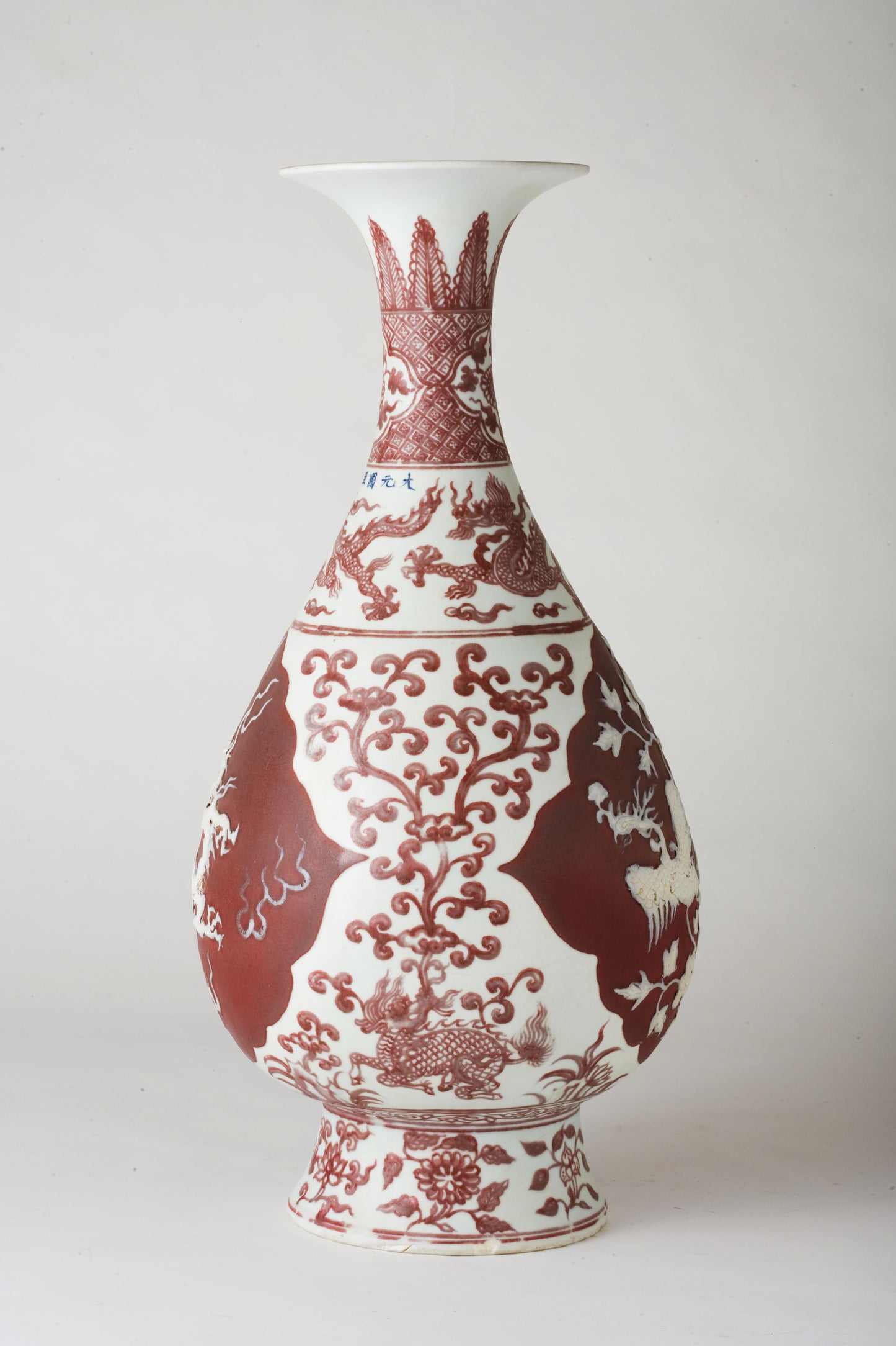 Rare Large Yuan-Style Copper-Red Glazed Vase With Dragon and Mythical Creature, Qing Dynasty