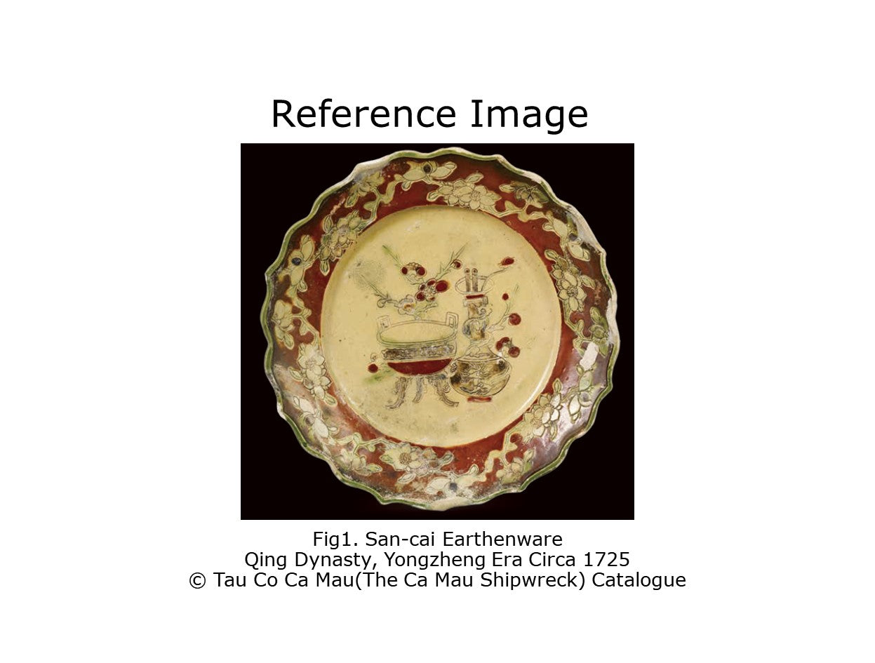 THREE-GLAZED EARTHENWARE DISH CIRCA 1725, QING DYNASTY, YONGZHENG REIGN