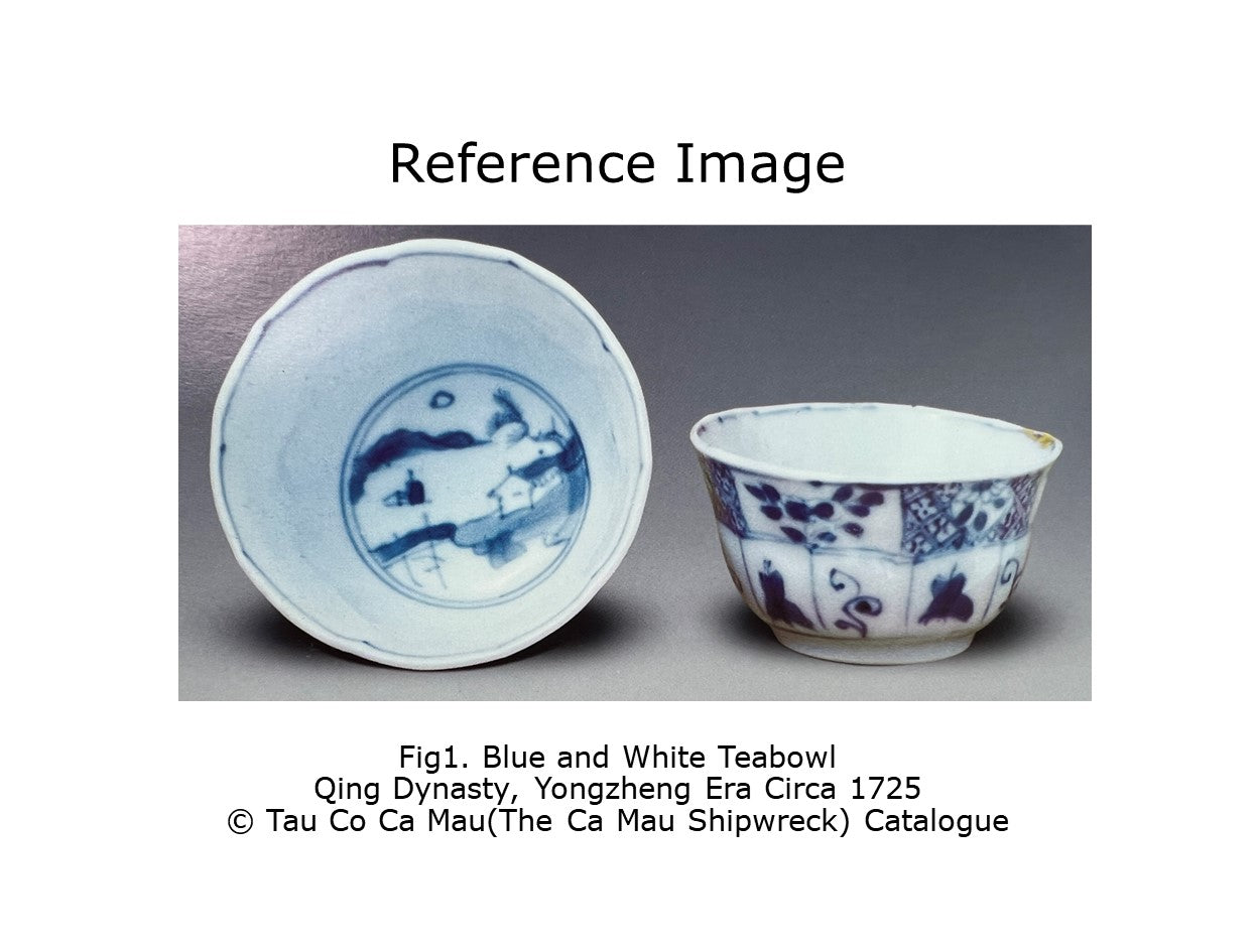 BLUE AND WHITE TEABOWL CIRCA 1725, QING DYNASTY, YONGZHENG REIGN