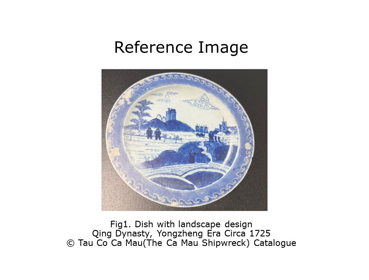 DESHIMA ISLAND PATTERN BLUE AND WHITE DISH CIRCA 1725, QING DYNASTY, YONGZHENG